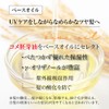 ISSHI Issi The Hair Keeping Oil Beta Shot UV Moist