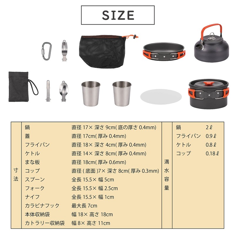 Takeda Corporation CPCST-13 Outdoor Cookware Set, Black, 7.1 x 7.1