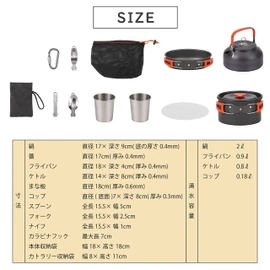 Takeda Corporation CPCST-13 Outdoor Cookware Set, Black, 7.1 x 7.1 x 4.7 inches (18 x 18 x 12 cm), Camping Cooker, 13-Piece Set