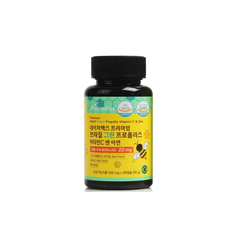 NatureMax Premium Brazilian Green Propolis Vitamin C & Zinc 500mg