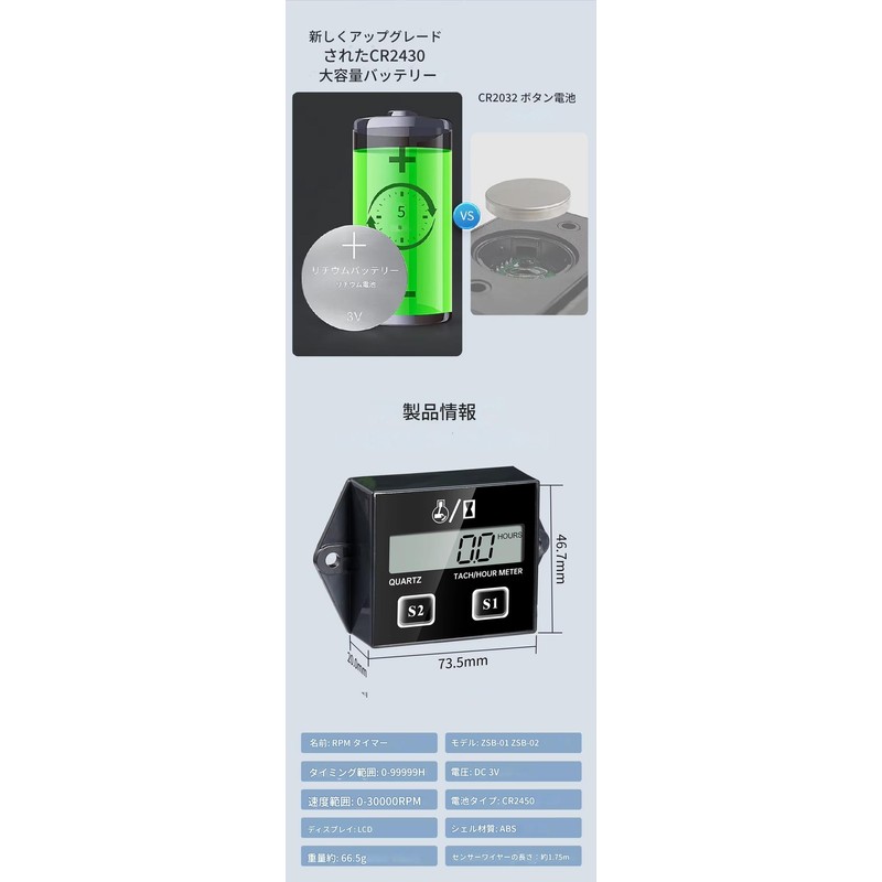 zmart Digital Tachometer Motorcycle Engine Speed LCD Display Time Original