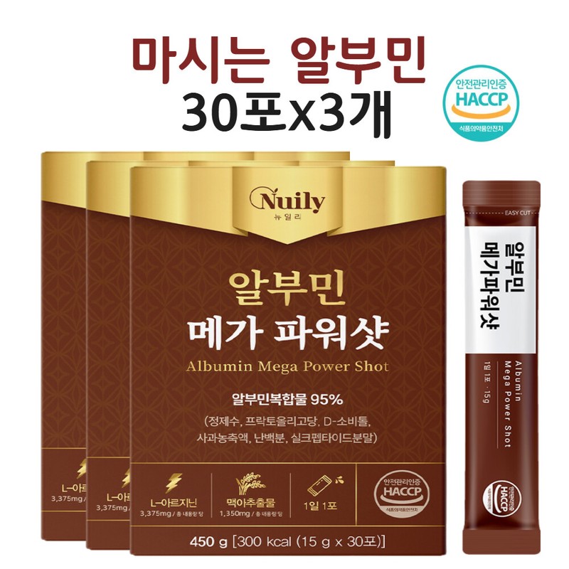 Albumin Silk Peptide Drinkable Egg White Powder Mega Shot Aspartic