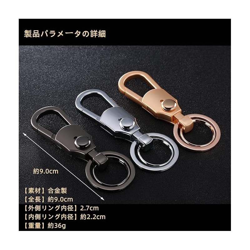 JADXSOP Car Key Holder, Carabiner, Double Ring, Keyring, Hook, One-Touch,