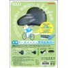 Full Cool Mesh Saddle Cover, Mesh, Cool, Washable, Heat Resistant,