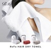 MTG ReFa Hair Dry Towel ReFa Air Dry Towel, Quick