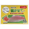Fpco Tsumoto W-PH Fish Sleeping Sheet, Green, 50 Sheets 5.9