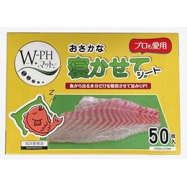 Fpco Tsumoto W-PH Fish Sleeping Sheet, Green, 50 Sheets 5.9 x 8.7 inches (150 x 220 mm)