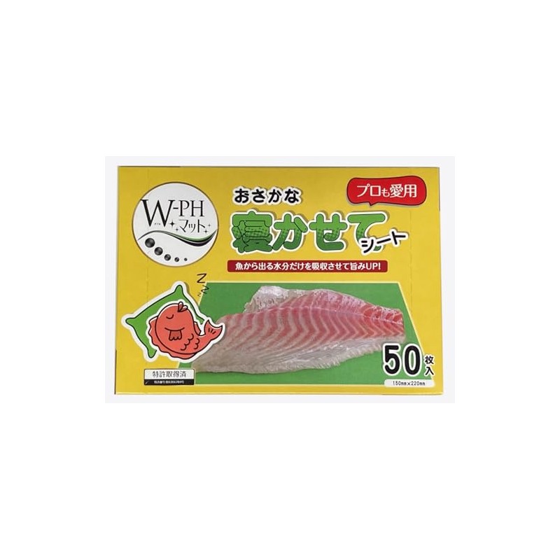 Fpco Tsumoto W-PH Fish Sleeping Sheet, Green, 50 Sheets 5.9
