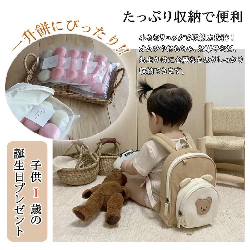 YonaEssys Baby Backpack, Lost Prevention Harness Included, Harness, Kids' Shoulder