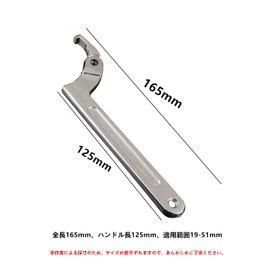LIKENNY Hook Wrench, Car Harmonic Wrench, Multi-functional Adjustable, 0.7 - 2.0 inches (19 - 51 mm), Square Head, Lock Nut Wrench, Repair Tool, Moon Wrench, Hanging Spanner (Silver)