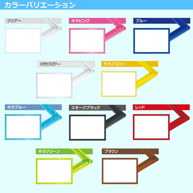 Crystal clear panel Kira 1 - Bo 18.2cm x 25.7cm