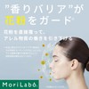 MoriLabo Night Care Anti-Pollen Barrier Pot For the Bedroom, Protects