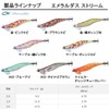DAIWA Egi Emerald Stream No. 3.5 KM-Orange Cucumber Lure