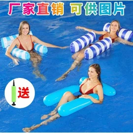 Air Stripe Floating Hammock for Seniors NO.5 10ea