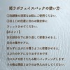 Hime Labo Face Pack, Set of 7, Individual Packaging, Moisturizing,