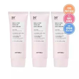 Art Deli 아트델리 멜라컷 톤업 선크림 50ml x3 + 쟈스크림 1.5ml x2 Art Deli Melacut Tone-Up Sunscreen 50ml x3 + Jas Cream 1.5ml x2