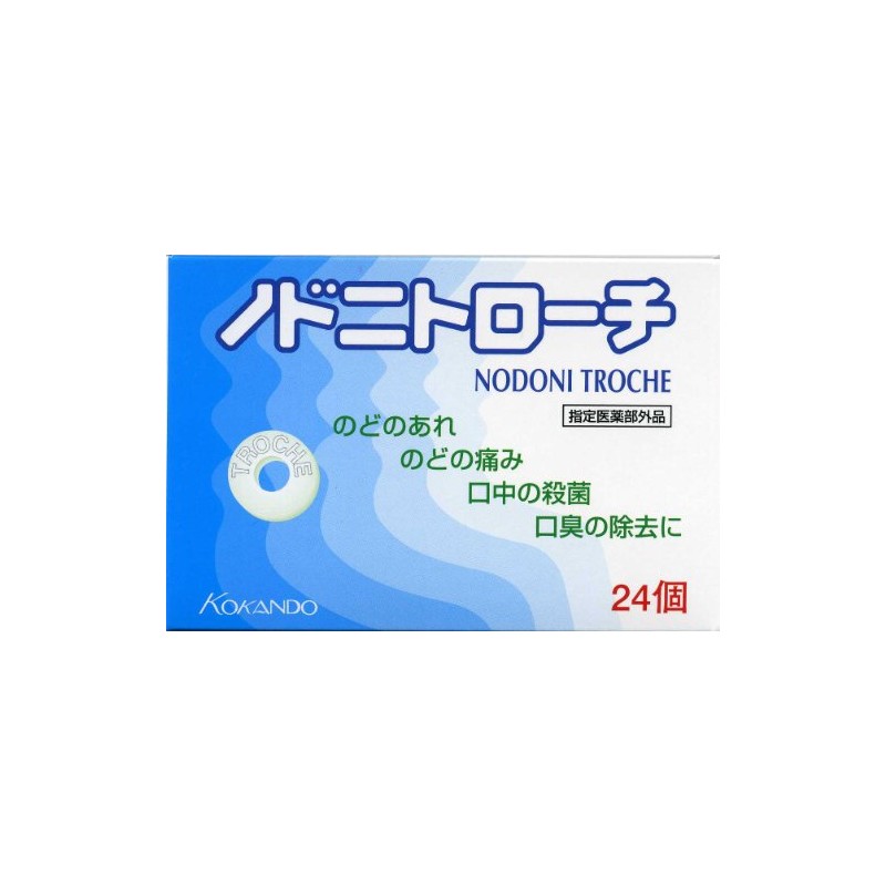 皇漢 Hall nodonitoro-ti 24 Pieces [specified Quasi-drug Product]