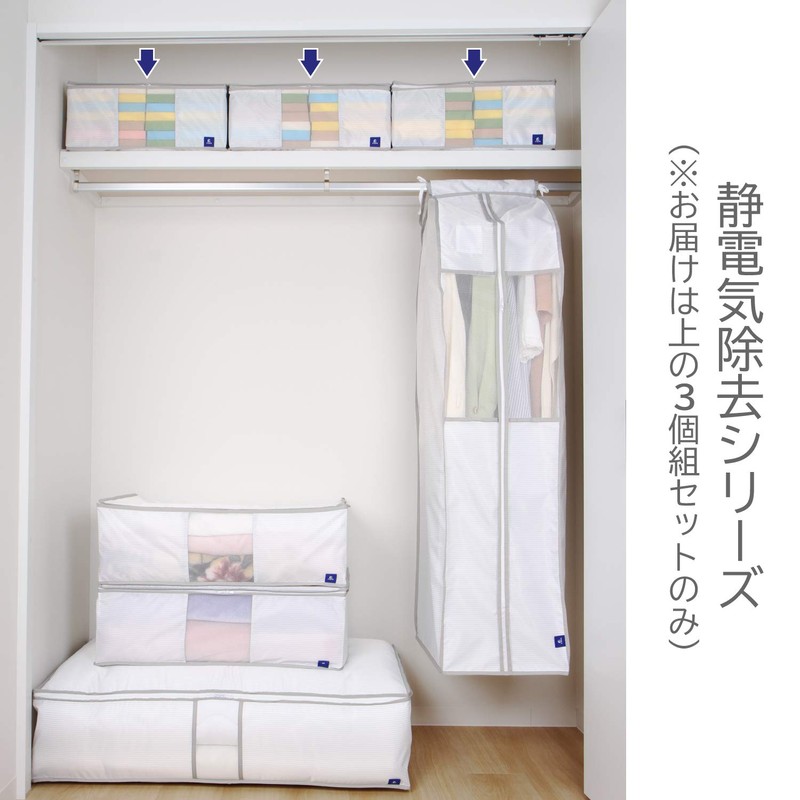 Astro 821-42 Storage Case for Clothes, Set of 3, White,