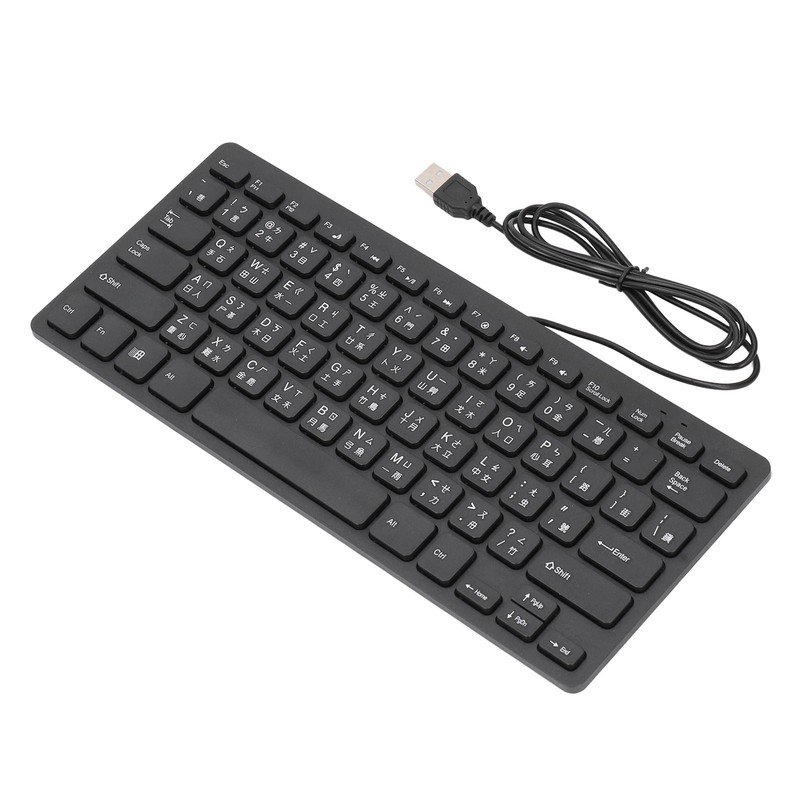 78 Key Ultra Slim Wired Keyboard Ergonomic QWERTY Layout Dual