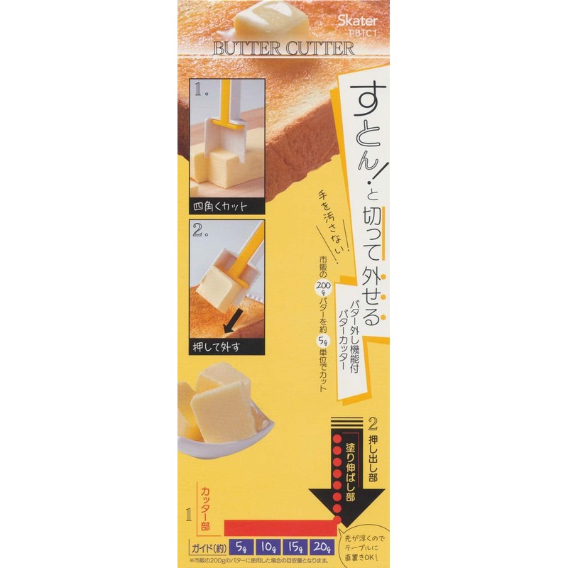 Skater PBTC1-A Basic Butter Cutter with Butter Removal Function