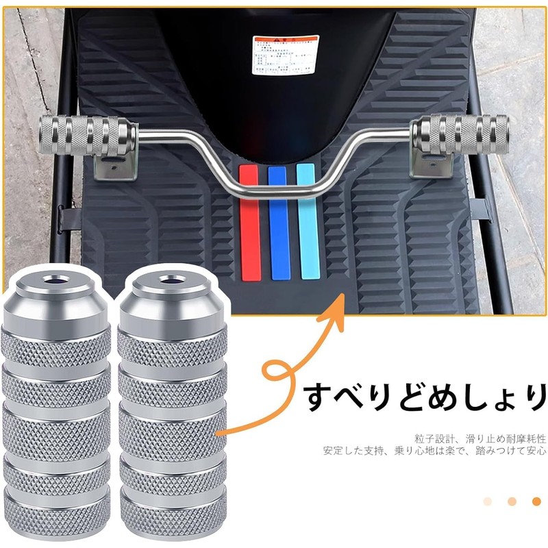 ziyue Aluminum Step Bar Scooter Zoomer Gyro Foot Peg Universal