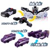 BANDAI Bakuage Sentai Boonboomger Boonboom Car Series BoonBoom DX Police
