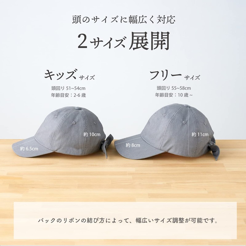 Emoka Ribbon, Cap, Kids, Free, For Adults, pastel pink