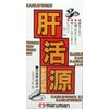 Maruman Harrow Live Source , , ,