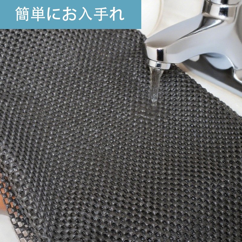 Non-Slip Mat, 90 x 100, Silent, No Deformation, Durable PVC,