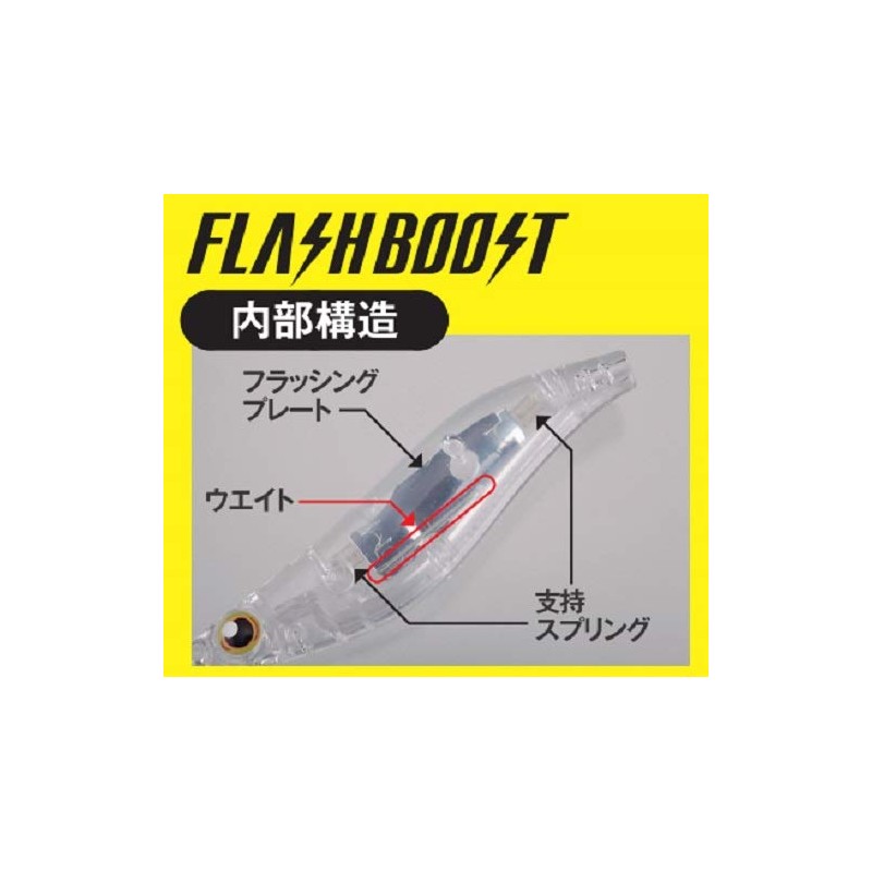 Shimano Sephia Clinch Egi Flash Boost QE-X25T Squid Jig, No.