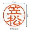 Shachihata Stamp Stamp Black 11 XL - 11 mm Stamp