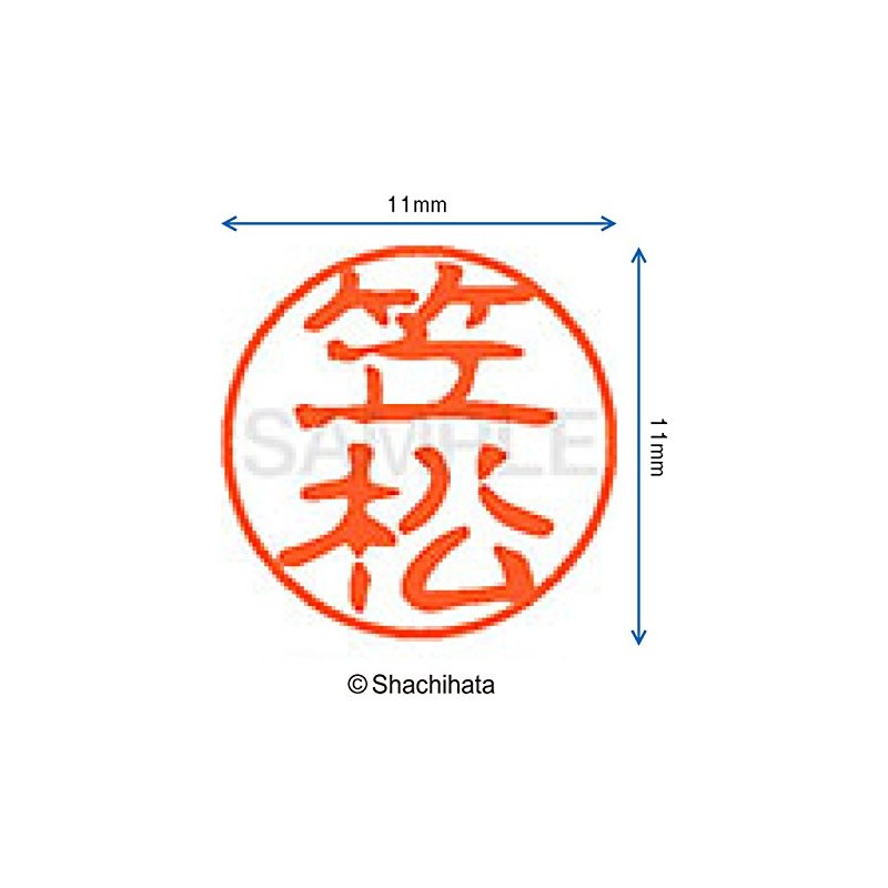 Shachihata Stamp Stamp Black 11 XL - 11 mm Stamp
