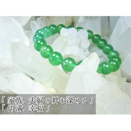 Kanoishi [Deepen Bonds between Family, Married and Couples/Happiness and Happiness] Green Agate Bracelet for Men and Women, Power Stone, Natural Stone, 0.4 inches (10 mm) AAA [Purification Crystal] (Men's/M, Approx. 7.1 inches (18 cm) (General Men's)
