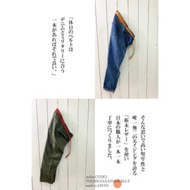 atelierCODEL Men's Leather Belt, Tochigi Leather, Casual, brown (camel brown)