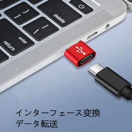 USB C Adapter, USB C to USB A Converter Adapter (2 Double-Sided USB C Data Transmission), USB Type C Converter, Compatible with Smartphones, Computers, etc. Supports Transfer and Charging, USB-C