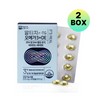 Apple Tree Pharmacist Kim Altige r-TG Omega 3 EPA DHA Vitamin D Vitamin E 60 capsules (2) / 알티지 r-TG 오메가3 EPA DHA 비타민D 비타민E 60캡슐 2개