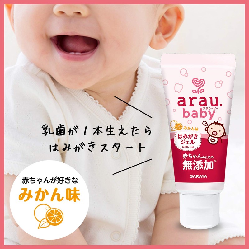 4 x Arau Baby Smudge Gel 35g (4 x 4)