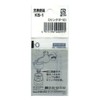 Toyox O-Ring KB-1 Replacement Parts