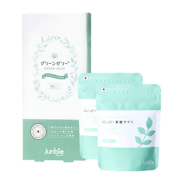 【公式】グリーンゼリー 産婦人科取扱商品 ジュンビー 妊活ゼリー 男の子 特許取得（10本入り）葉酸サプリ 2袋セット