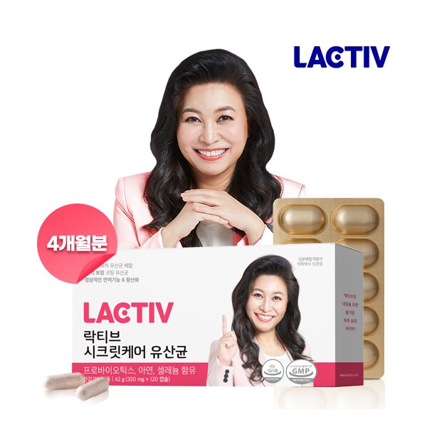 LACTIV Secretcare Probiotics 120 Capsules (4-month supply)  - LACTIV Secretcare Probiotics 4