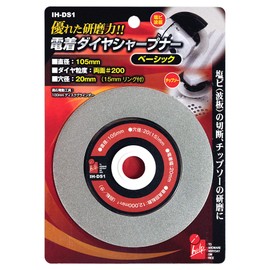 iHelp IH-DS1 Electroplated Diamond Sharpener, 4.1 inches (105 mm)