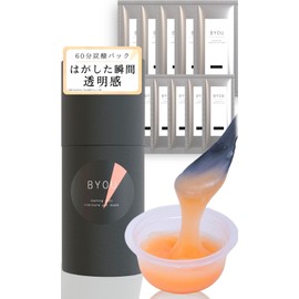 BYOU Removable Luxury Vitamin C Carbonated Mask, 2 Formula x 5 Doses (High Tightness, Rinse Free, Individual Packaging, Made in Japan, Face Pack)