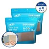 스카트 도톰한 일회용 양면 수세미 38매X2개 Thick Disposable Double-Sided Scrub