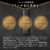 TAKUMA Silk Hair Oil, Repair Damage After Bleach, Outbust Treatment,