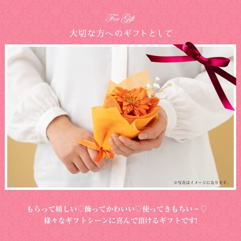 Yume Gift Bouquet Towel, 5 Colors, Senshu Towel, Flower Bouquet,
