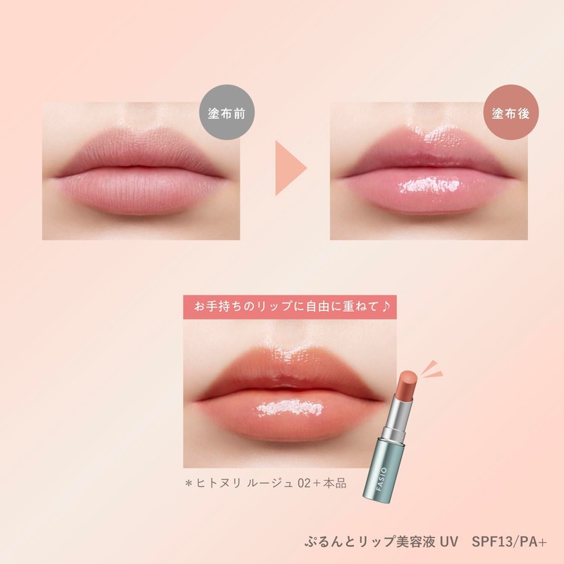Fashio Pure and Lip Serum, UV 01, Baby Pink, 0.4