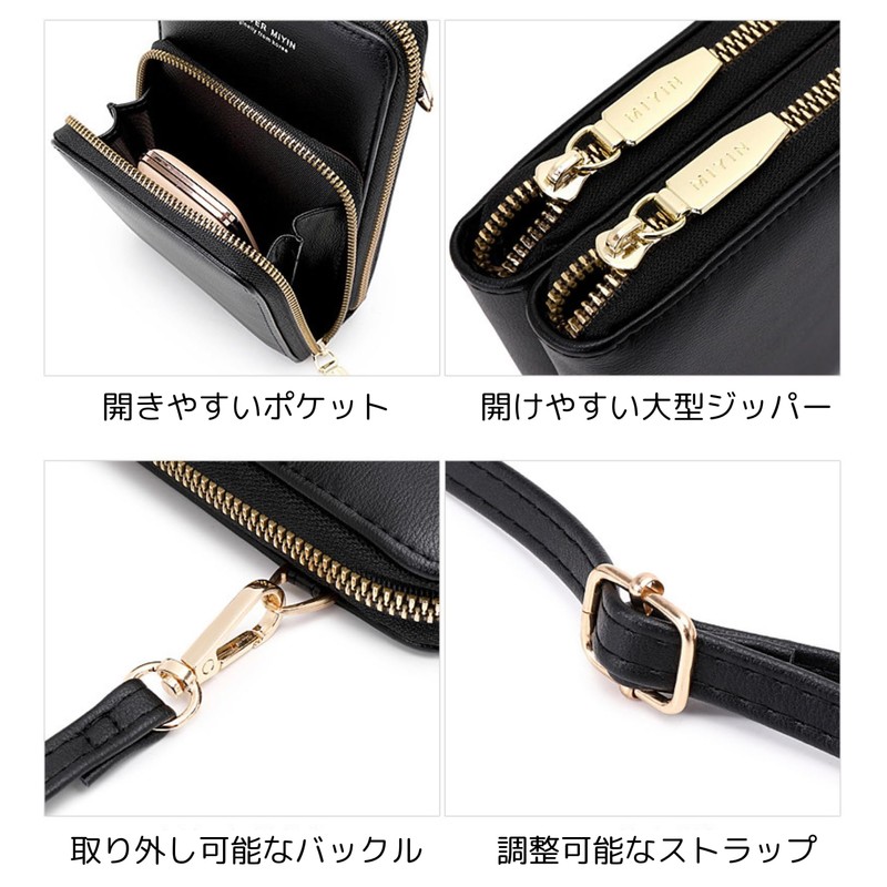 Petit-Germe Smartphone Shoulder Bag Women's Smartphone Bag Smartphone Pouch, 01.black