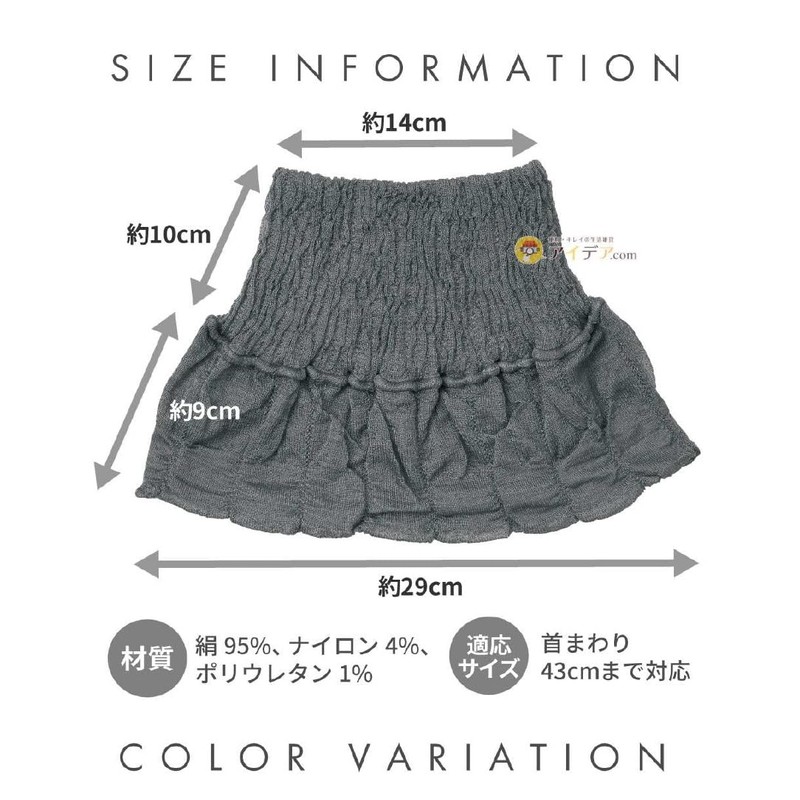 Cogit Just Slip On To Warm Up To Decollete 95%