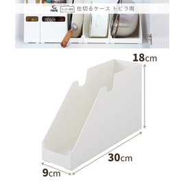 Tenma Storage Case, White, Approx. 3.5 x 11.8 x 7.1 inches (9 x 30 x 18 cm), Fabier 90
