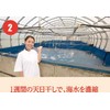 屋我地島の塩 100g